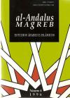 1996 al-andalus-magreb