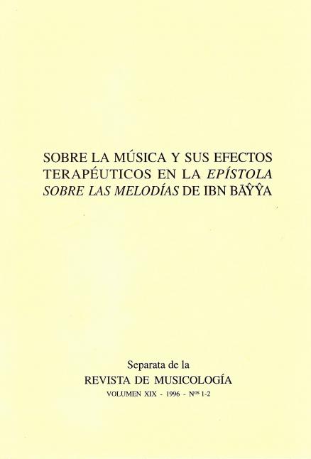 1996 separata-bayya-terap.