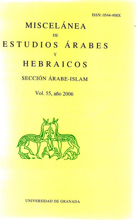 2006 miscelaneaok