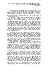 Vista previa del archivo PDF